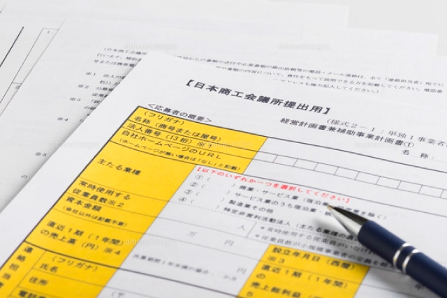 ご契約・補助金申請