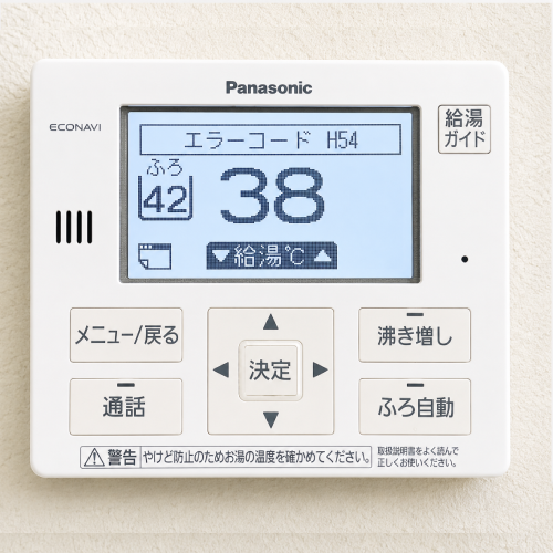エラー表示が出る