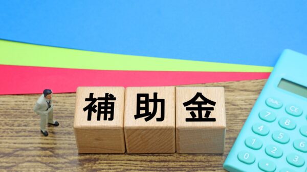 エコキュートに使える補助金はある？2026年最新制度をわかりやすく解説　｜福岡市南区　想いを形に工房