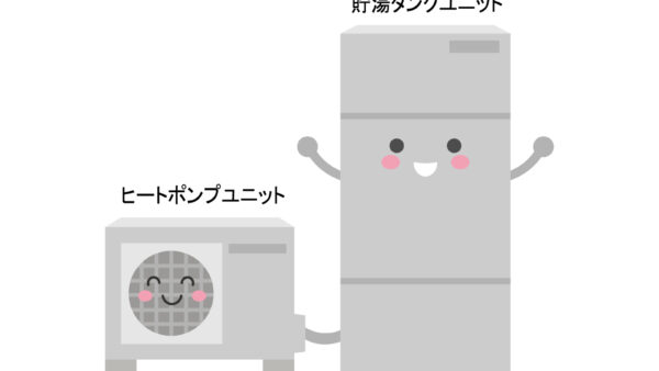 エコキュートの設置場所はどこがいい？騒音や必要スペース、設置基準と注意点を解説｜福岡県春日市・大野城市・那珂川市　想いを形に工房