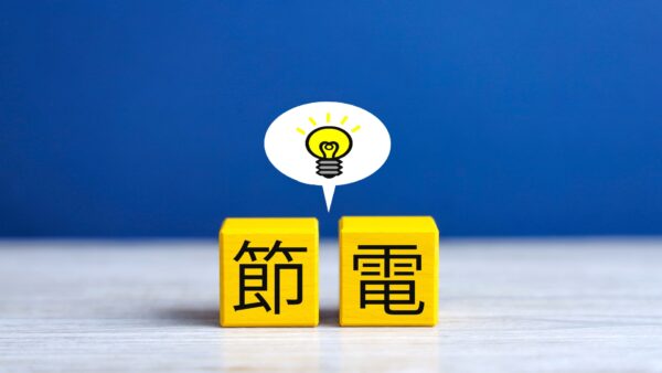 エコキュートの電気代を節約する設定方法とは？今日からできる節電のコツや電気料金を抑えるポイントを解説｜福岡県春日市・大野城市・那珂川市　想いを形に工房