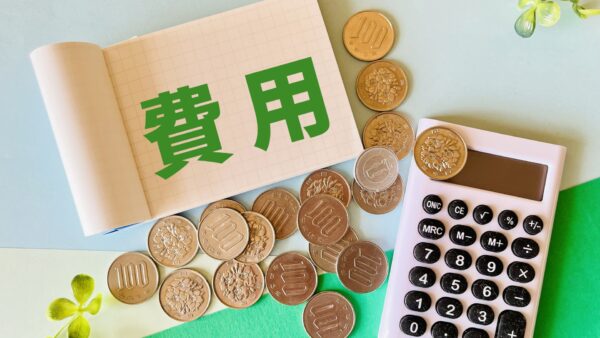 エコキュートの月額費用はいくら？電気代や維持費、節約効果をわかりやすく解説｜福岡県春日市・大野城市・那珂川市　想いを形に工房