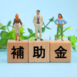 【2026年最新】春日市でエコキュート補助金を活用する方法｜給湯省エネ2026でお得に交換するポイント　｜福岡県春日市・大野城市・那珂川市　想いを形に工房