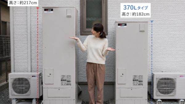 エコキュート370Lで足りる？家族人数別のおすすめ容量や電気代、選び方をわかりやすく解説｜福岡県春日市・大野城市・那珂川市　想いを形に工房