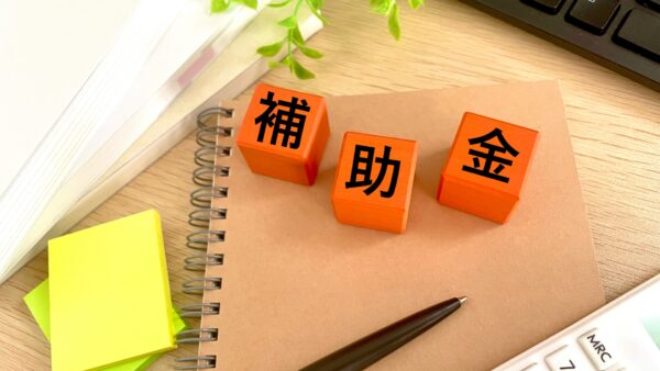 太宰府市のエコキュート補助金を徹底解説！最大いくら？電気温水器撤去加算と申請方法も紹介　｜福岡市南区　エコキュート交換なら想いを形に工房