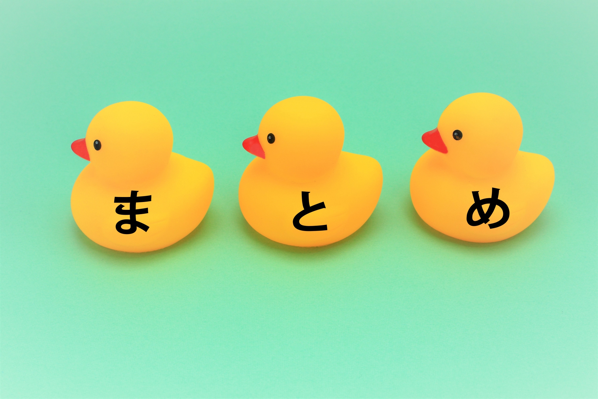 エコキュート交換を早めに相談するイメージ
