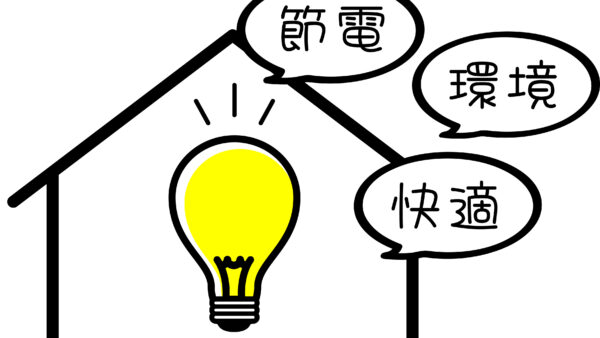 【施工事例】福岡市南区で補助金対象エコキュートへ交換｜電気代の高騰をきっかけに省エネ給湯へ