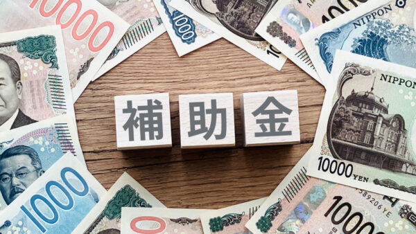 給湯省エネ2026でエコキュートがお得に！補助金・電気温水器撤去加算・申請方法をプロがわかりやすく解説　｜太宰府市　エコキュート交換なら想いを形に工房