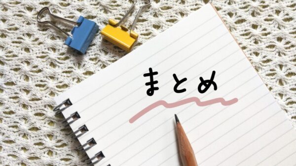 エコキュート交換の見積りで追加費用が発生するのはどんなとき？工事費の確認ポイント｜那珂川市　エコキュートなら想いを形に工房